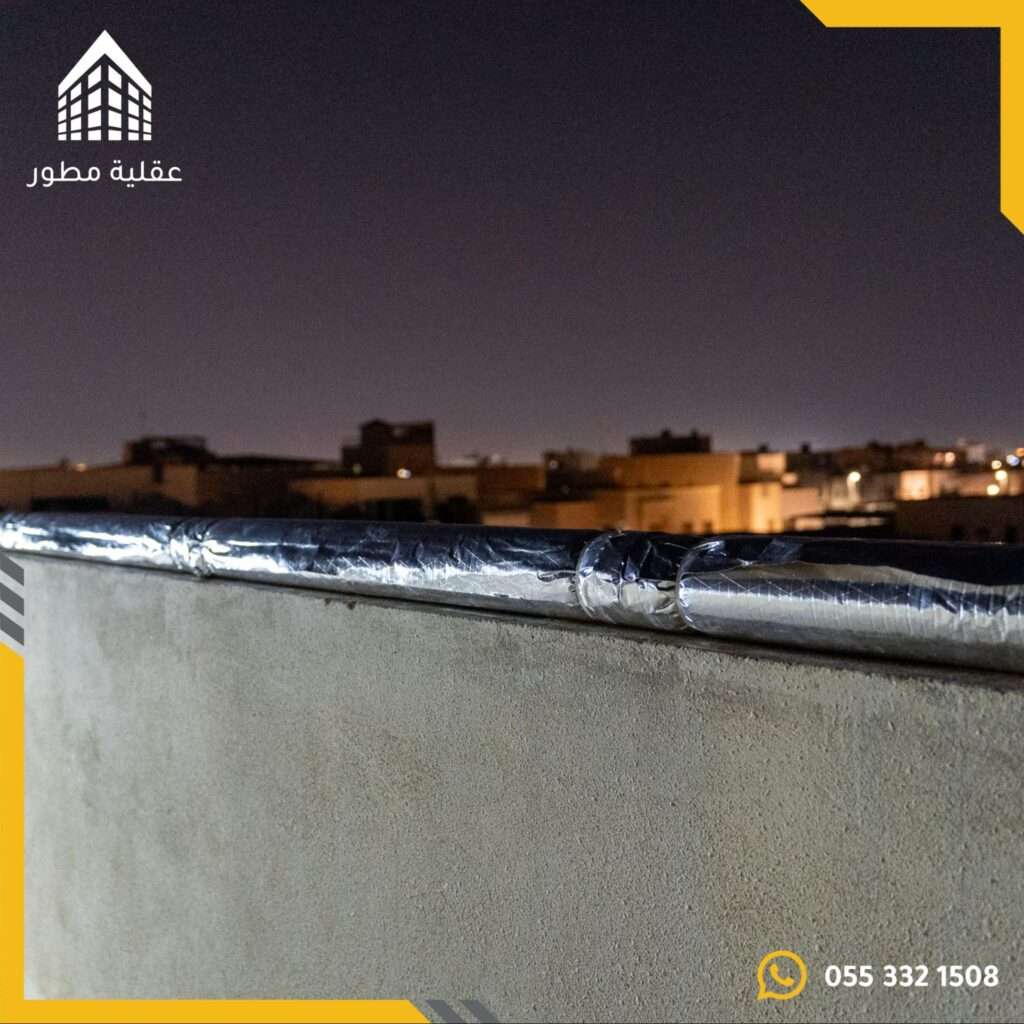 عزل مواسير المياه عزل مواسير المياه