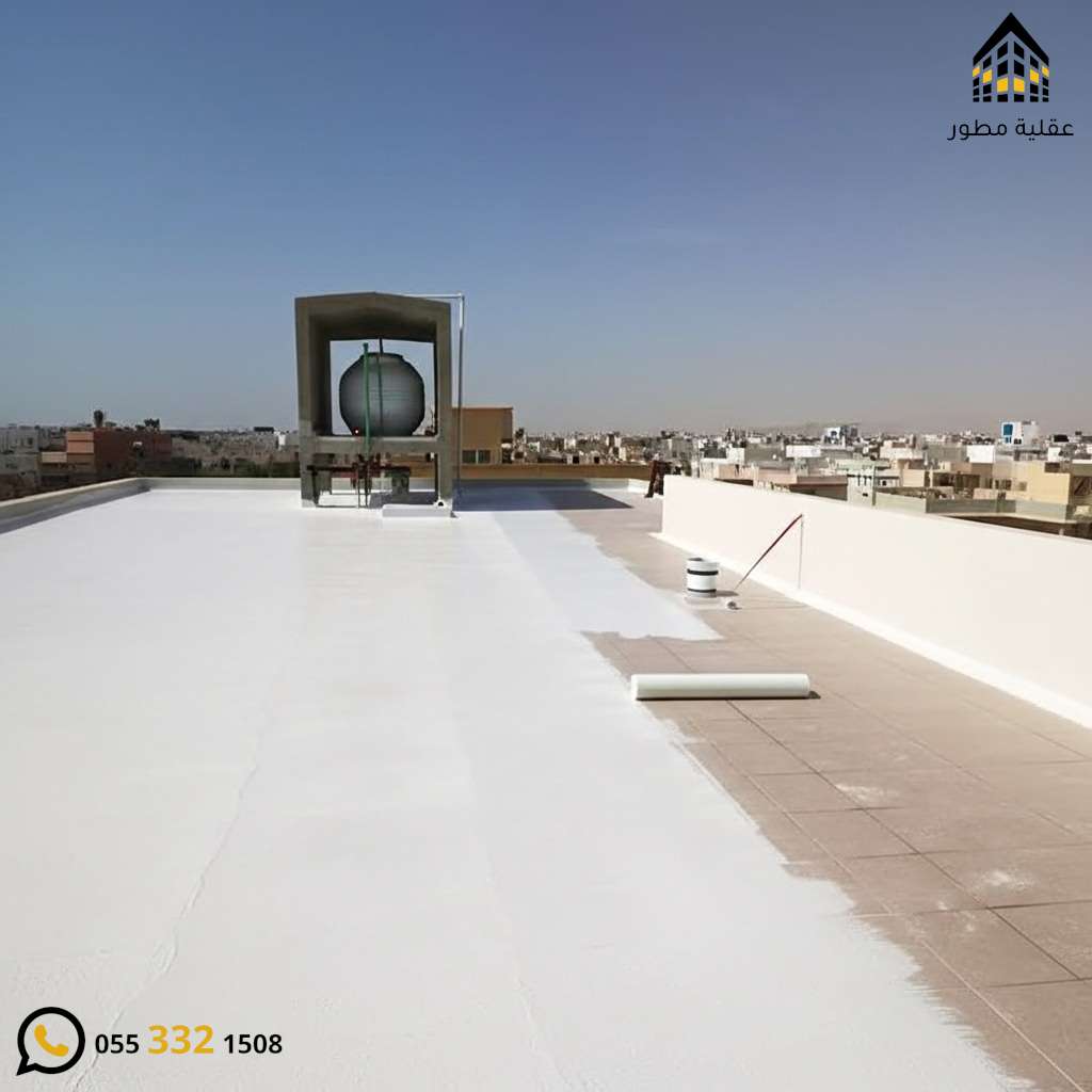 شركه عوازل اسطح