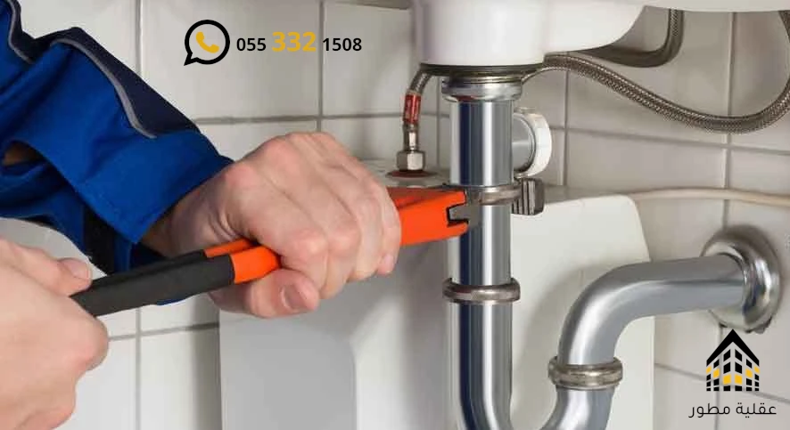 أسعار كشف تسربات المياه