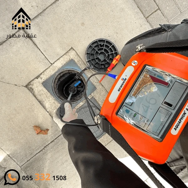 شركة كشف تسربات المياه بالقطيف